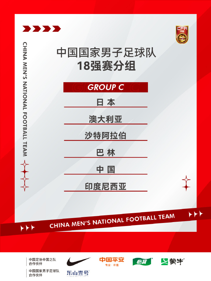 哈登仅7分约基奇准三双 掘金抢七淘汰快船挺进半决赛
