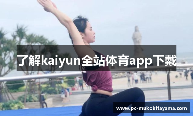 星空体育app官方下载官方网站版