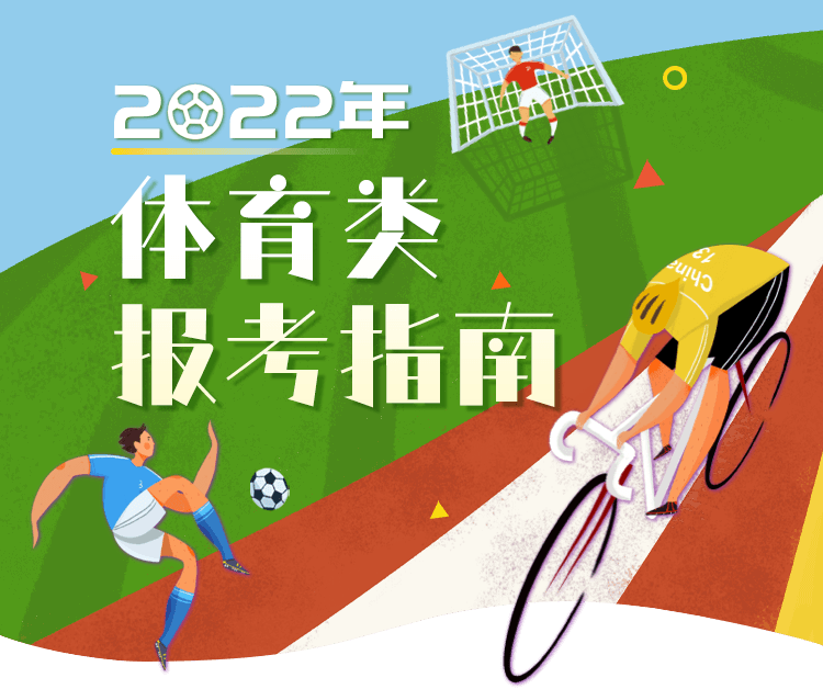 6人场均得分上双，4