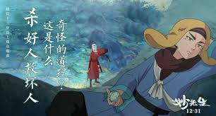 CBA总决赛首战！广厦87