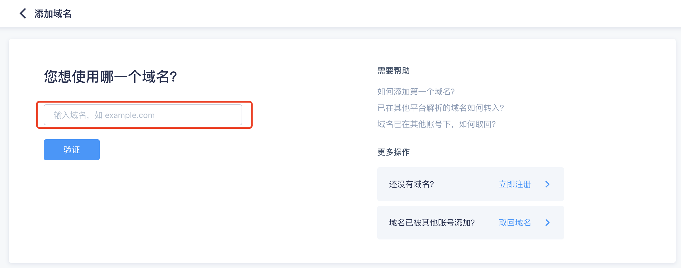 索尔斯克亚：看曼联现在这样很难受，无法理解卖掉麦克托米奈